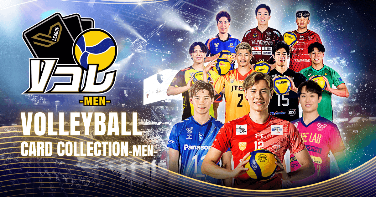 Vプレミアリーグ男子♡トレカ 5 【山崎貴矢/堺ブレイザーズ】2018-19 V・プレミアリーグ男子公式